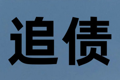 协商对方支付我方律师代理费用
